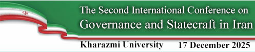 The Second International Conference on Governance and Statecraft in Iran